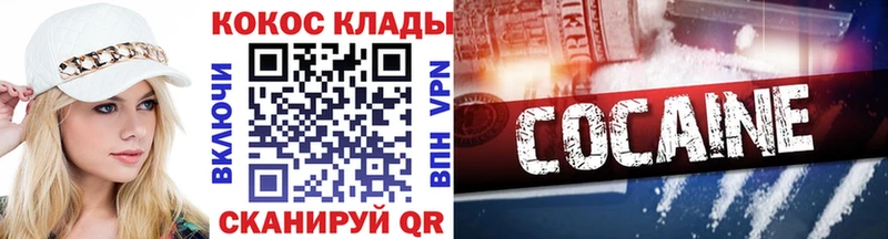 Где купить Новохопёрск Кокаин  Метамфетамин  Меф мяу мяу  ГАШ  Канабис 