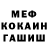 КЕТАМИН VHQ An. net