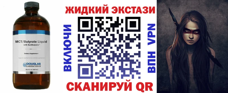 блэк спрут ссылка  Новохопёрск  Бутират оксана  наркотики 