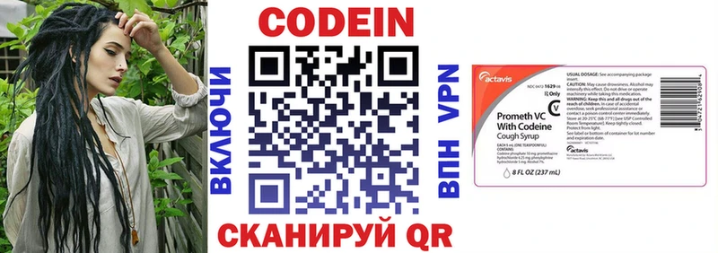 darknet какой сайт  Новохопёрск  Codein Purple Drank  кракен онион 