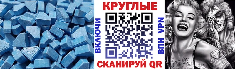 ЭКСТАЗИ XTC  Новохопёрск 