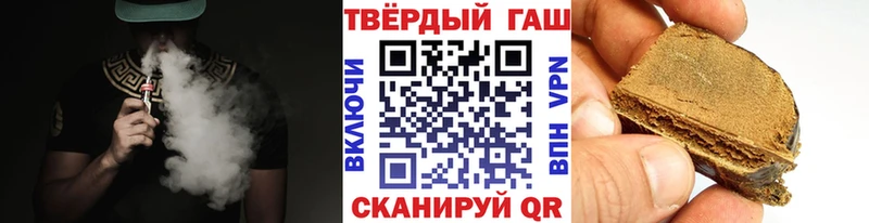 Гашиш гарик  Новохопёрск 