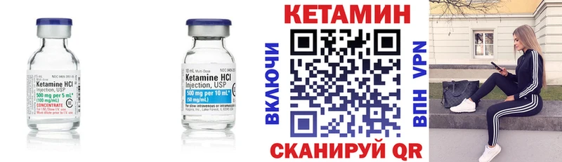 КЕТАМИН VHQ  даркнет Telegram  Новохопёрск 
