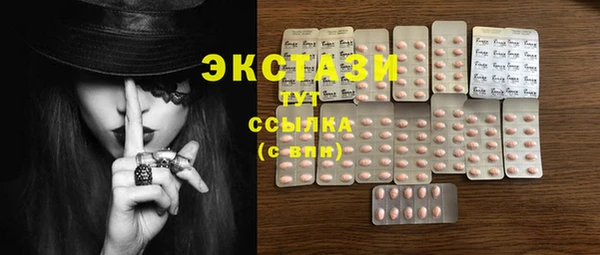 трава Верхний Тагил