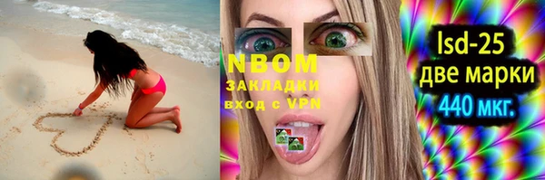 трава Верхний Тагил