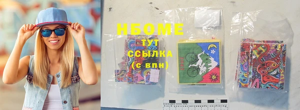 трава Верхний Тагил
