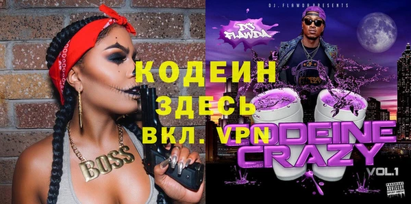 альфа пвп Верхнеуральск