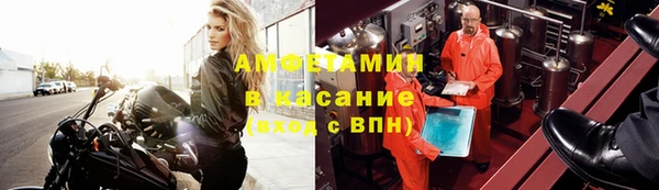 трава Верхний Тагил
