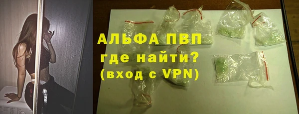 альфа пвп Верхнеуральск