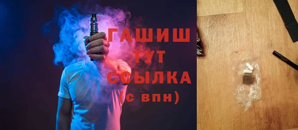 трава Верхний Тагил