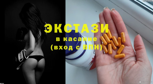 трава Верхний Тагил