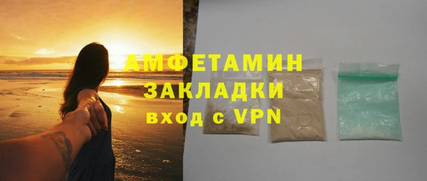 трава Верхний Тагил