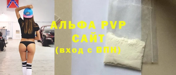 трава Верхний Тагил