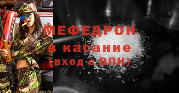 крисы Верея