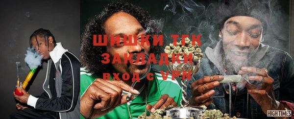 бутират Рославль