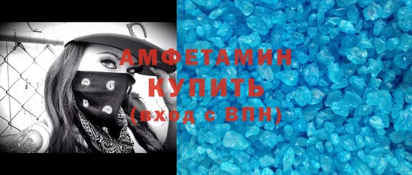 трава Верхний Тагил