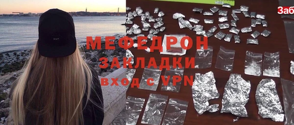крисы Верея