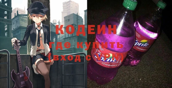 трава Верхний Тагил