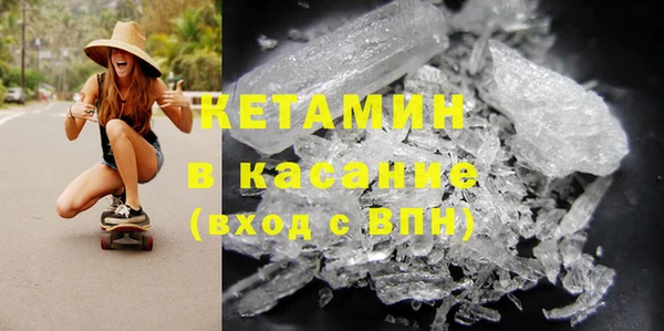 крисы Верея