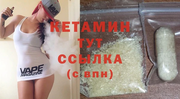 крисы Верея