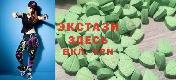 трава Верхний Тагил