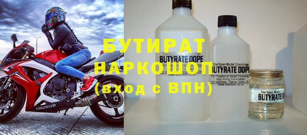 трава Верхний Тагил