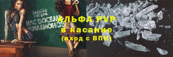 альфа пвп Верхнеуральск