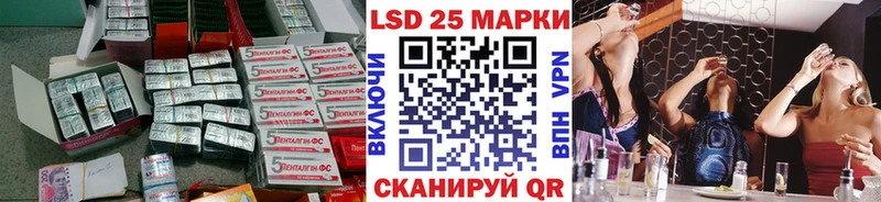 Лсд 25 экстази ecstasy Новохопёрск