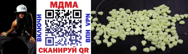 mega онион  купить наркотик  Новохопёрск  MDMA crystal 