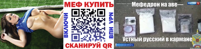 Мефедрон 4 MMC купить наркотики сайты OMG ССЫЛКА Новохопёрск