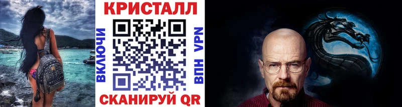 МЕТАМФЕТАМИН кристалл  OMG tor  Новохопёрск 