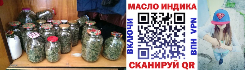 Дистиллят ТГК THC oil Новохопёрск
