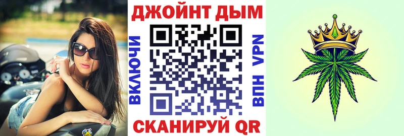 Каннабис OG Kush  даркнет Telegram  Новохопёрск 